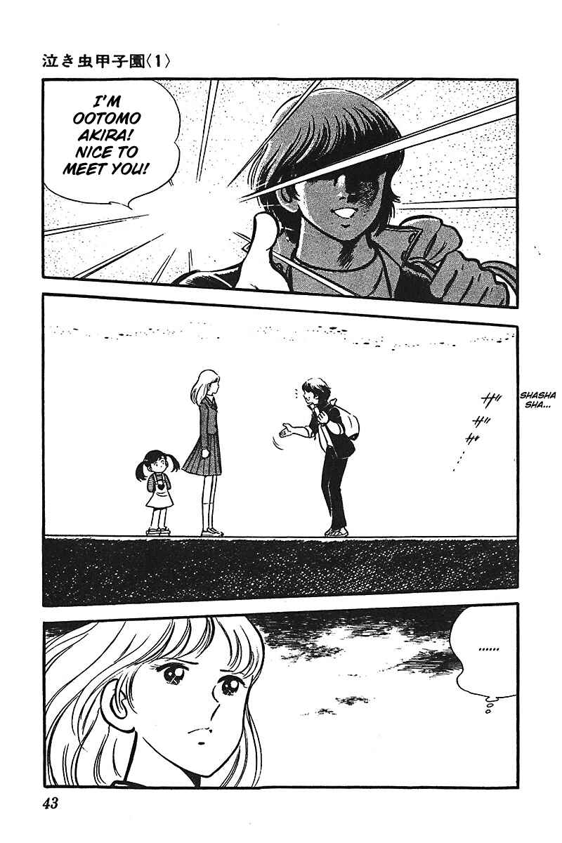 Page 7 Chapter 2 Ah! Koshien of Youth