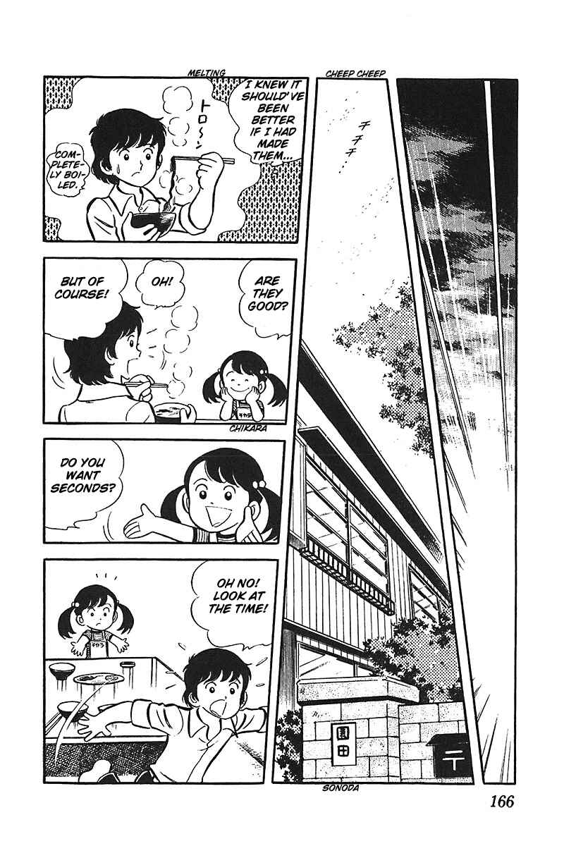 Page 1 Chapter 6 Ah! Koshien of Youth