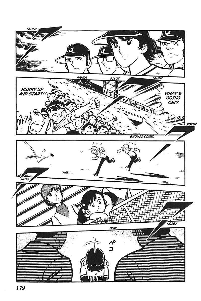 Page 14 Chapter 6 Ah! Koshien of Youth