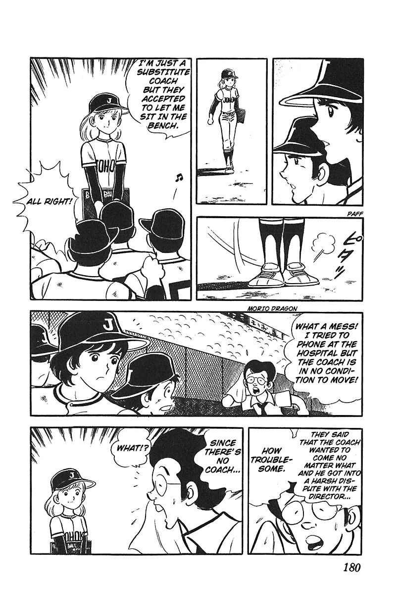 Page 15 Chapter 6 Ah! Koshien of Youth