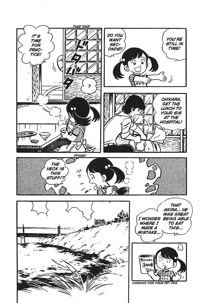 Page 2 Chapter 6 Ah! Koshien of Youth