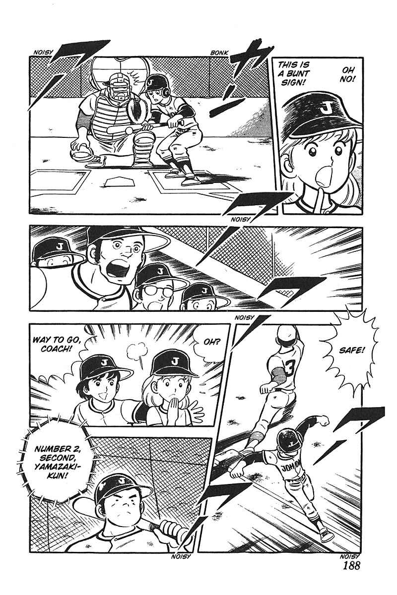 Page 23 Chapter 6 Ah! Koshien of Youth