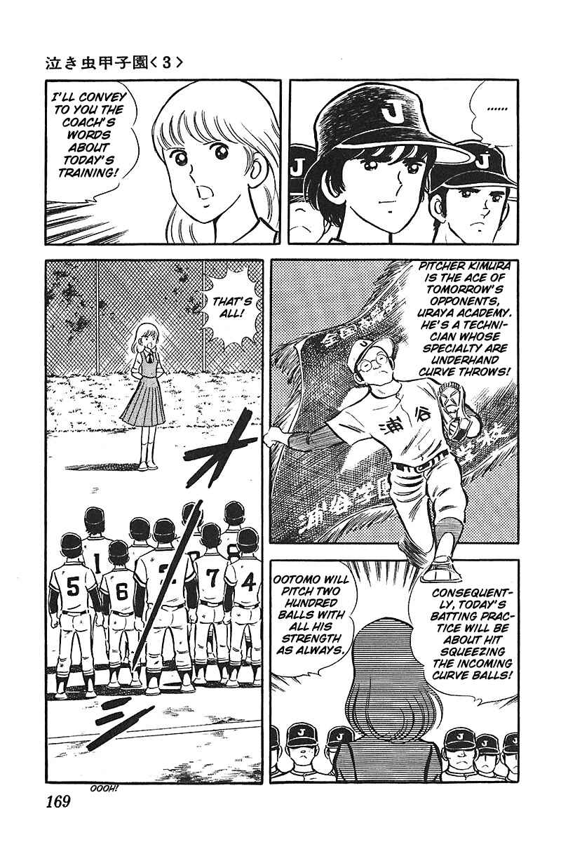 Page 4 Chapter 6 Ah! Koshien of Youth