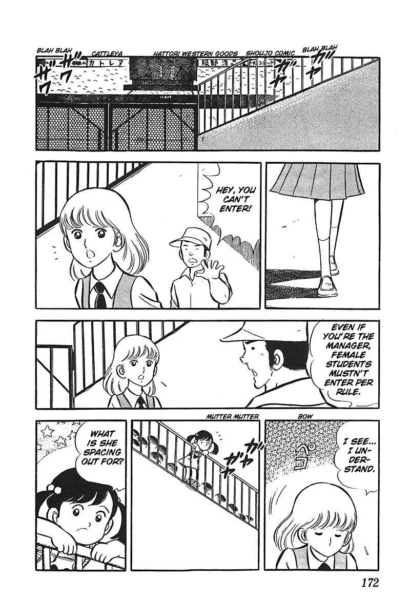 Page 7 Chapter 6 Ah! Koshien of Youth