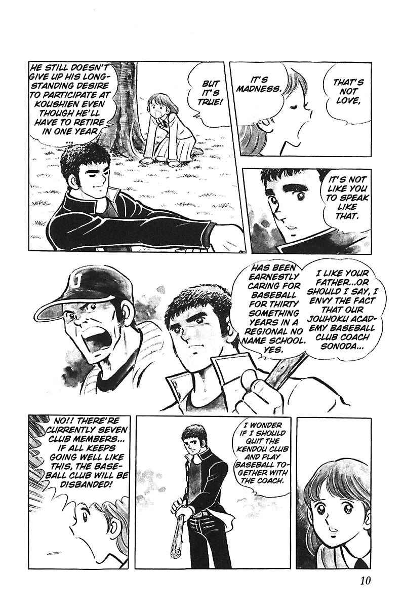 Page 11 Chapter 1 Ah! Koshien of Youth