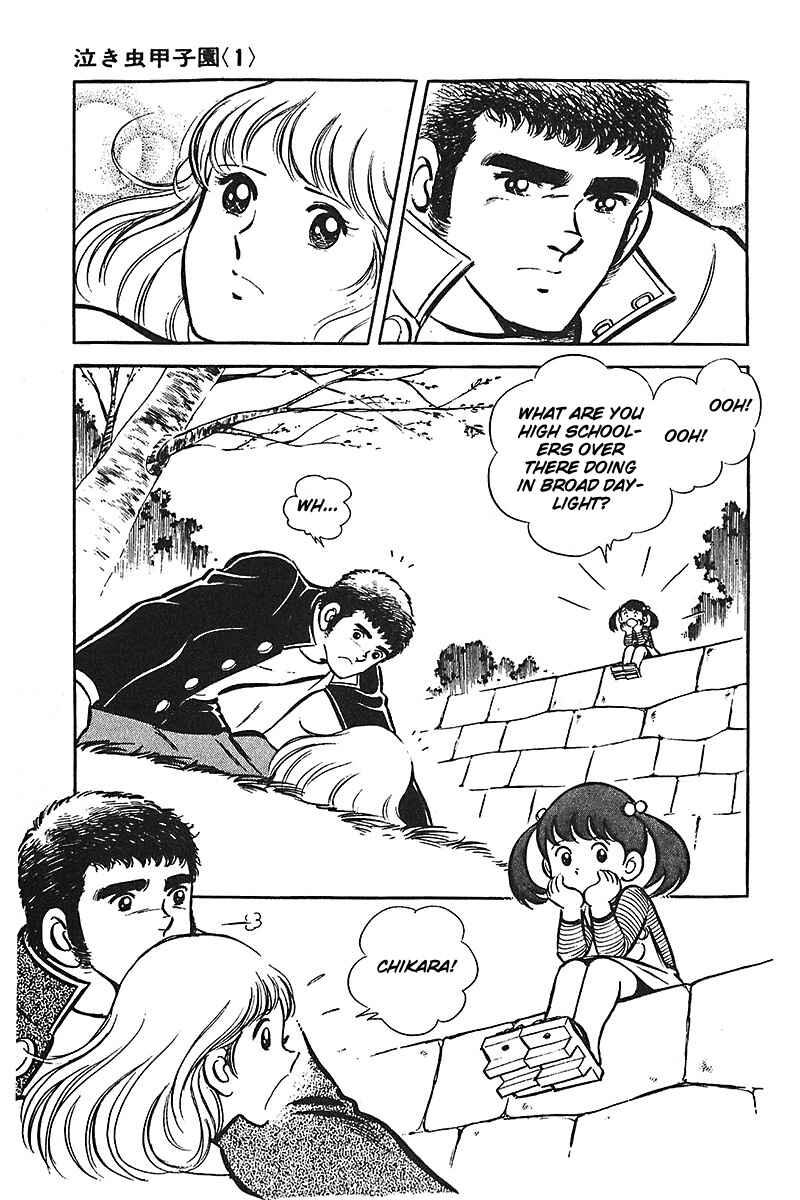 Page 14 Chapter 1 Ah! Koshien of Youth