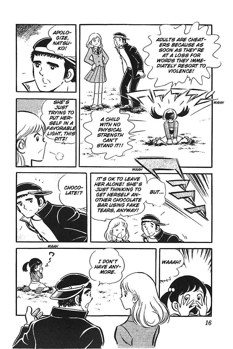 Page 17 Chapter 1 Ah! Koshien of Youth
