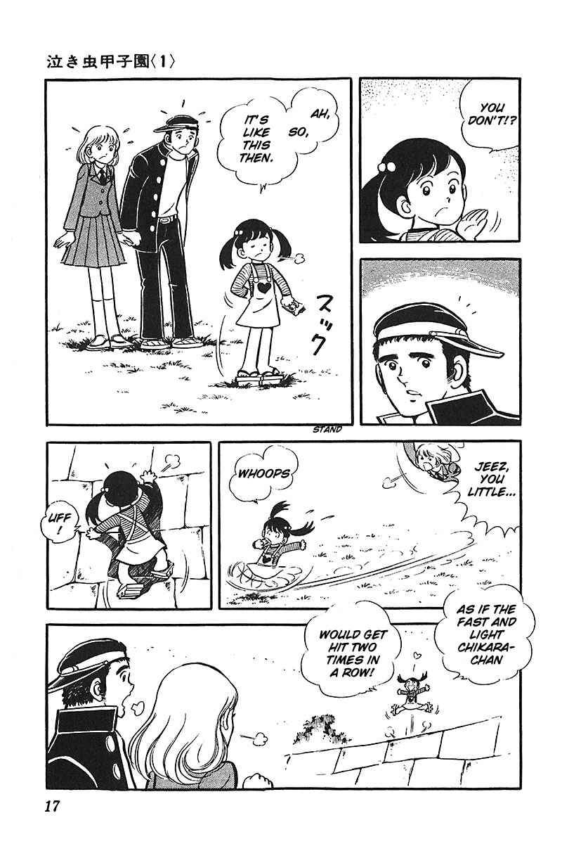 Page 18 Chapter 1 Ah! Koshien of Youth