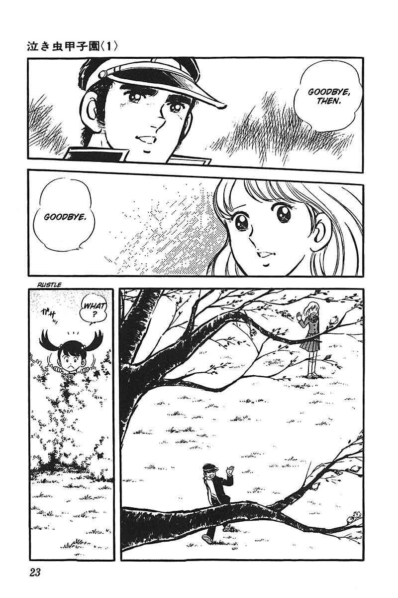 Page 24 Chapter 1 Ah! Koshien of Youth