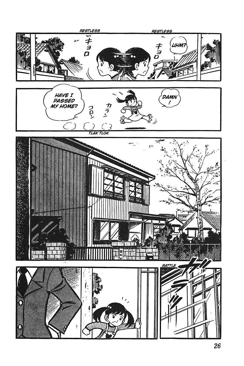 Page 27 Chapter 1 Ah! Koshien of Youth