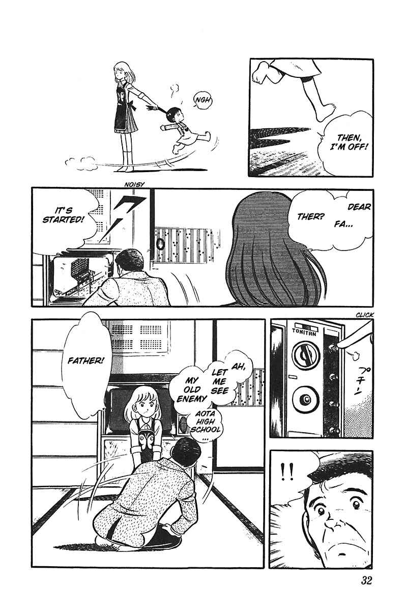 Page 33 Chapter 1 Ah! Koshien of Youth
