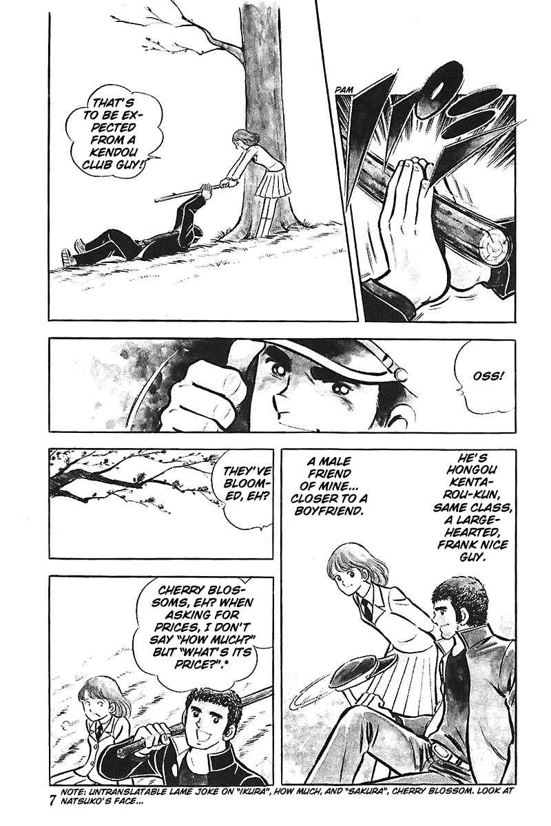 Page 8 Chapter 1 Ah! Koshien of Youth
