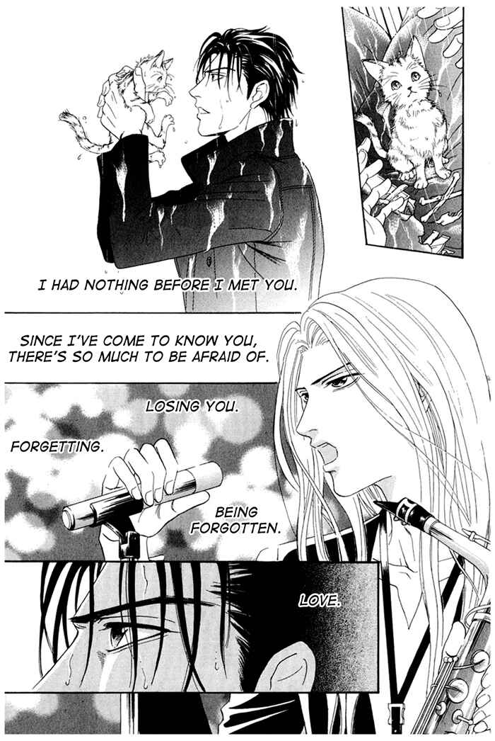 Page 3 Chapter 7 Koishirazu: You Dont Know What Love Is