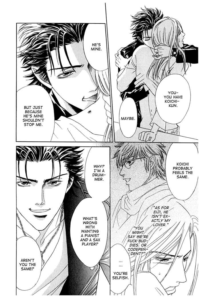 Page 12 Chapter 2 Koishirazu: You Dont Know What Love Is