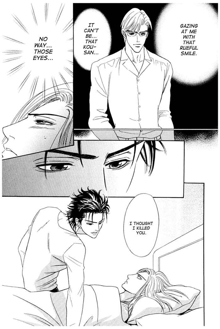 Page 19 Chapter 2 Koishirazu: You Dont Know What Love Is