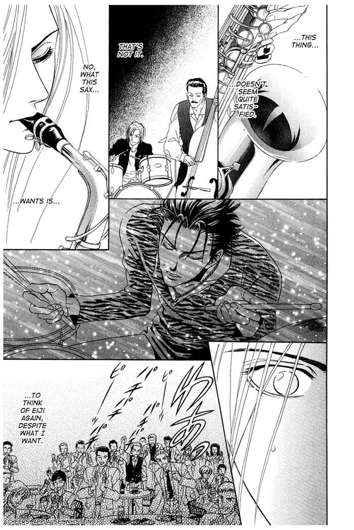 Page 25 Chapter 2 Koishirazu: You Dont Know What Love Is