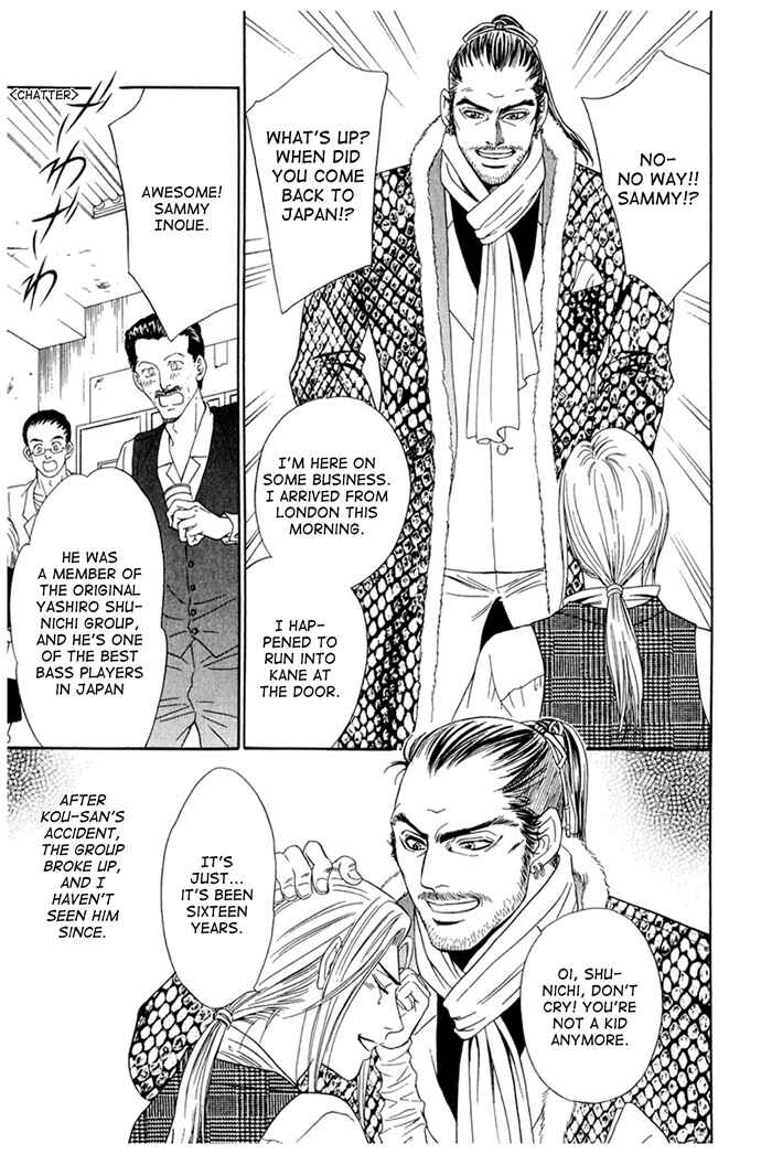 Page 27 Chapter 2 Koishirazu: You Dont Know What Love Is