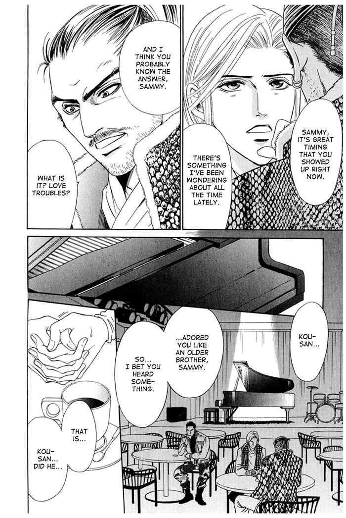 Page 28 Chapter 2 Koishirazu: You Dont Know What Love Is