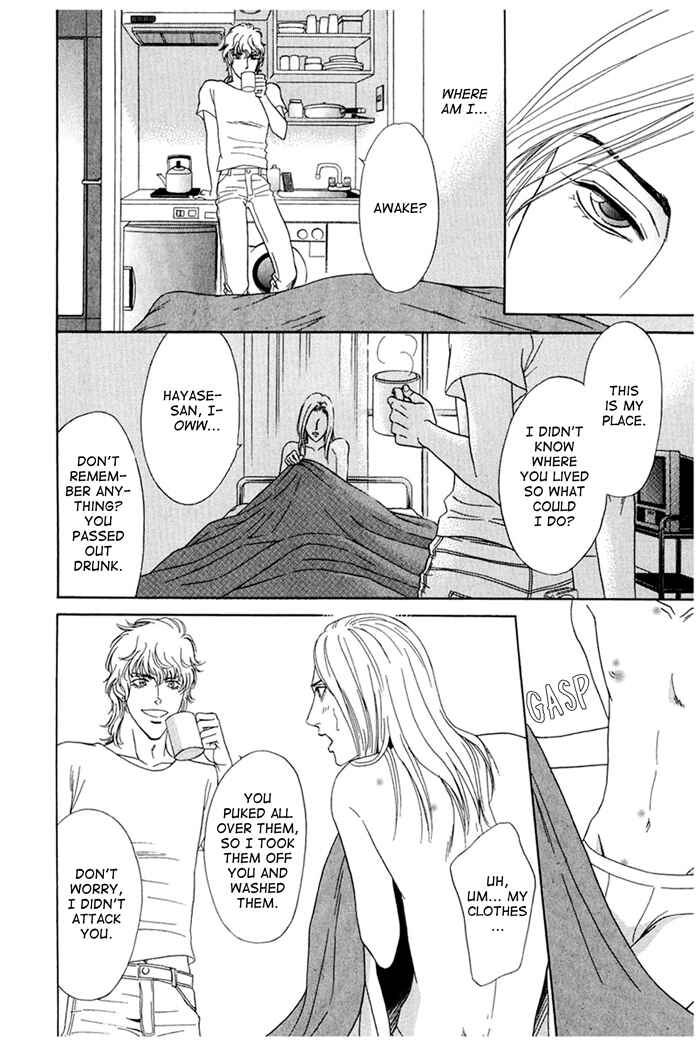 Page 10 Chapter 4 Koishirazu: You Dont Know What Love Is