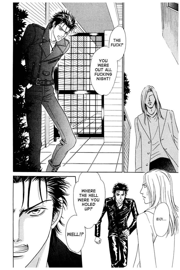 Page 12 Chapter 4 Koishirazu: You Dont Know What Love Is