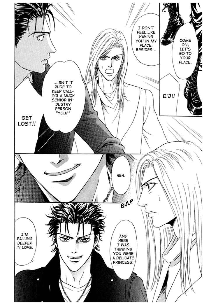Page 14 Chapter 4 Koishirazu: You Dont Know What Love Is