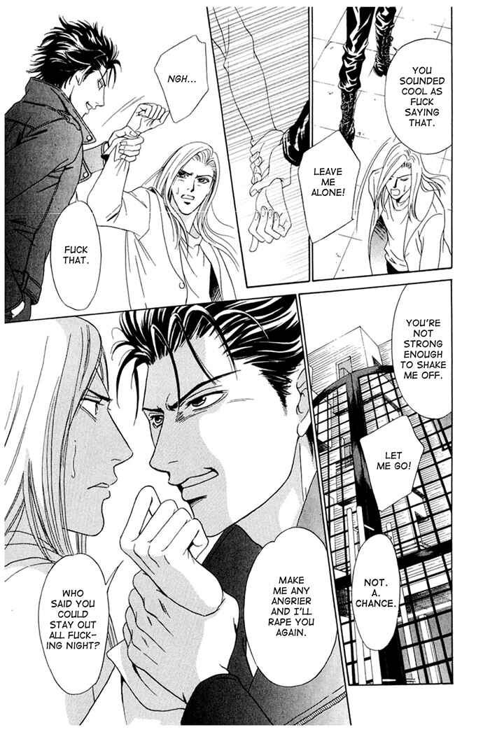 Page 15 Chapter 4 Koishirazu: You Dont Know What Love Is