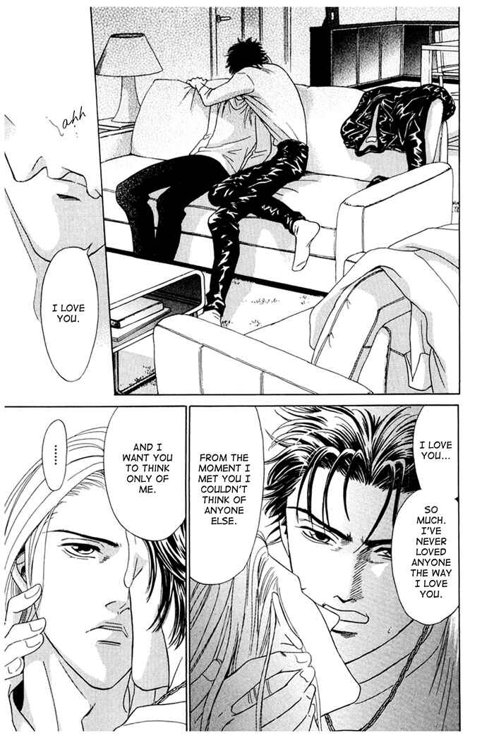 Page 19 Chapter 4 Koishirazu: You Dont Know What Love Is