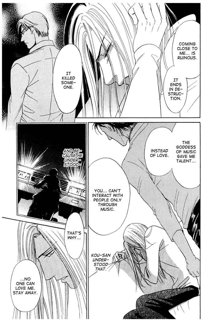 Page 23 Chapter 4 Koishirazu: You Dont Know What Love Is