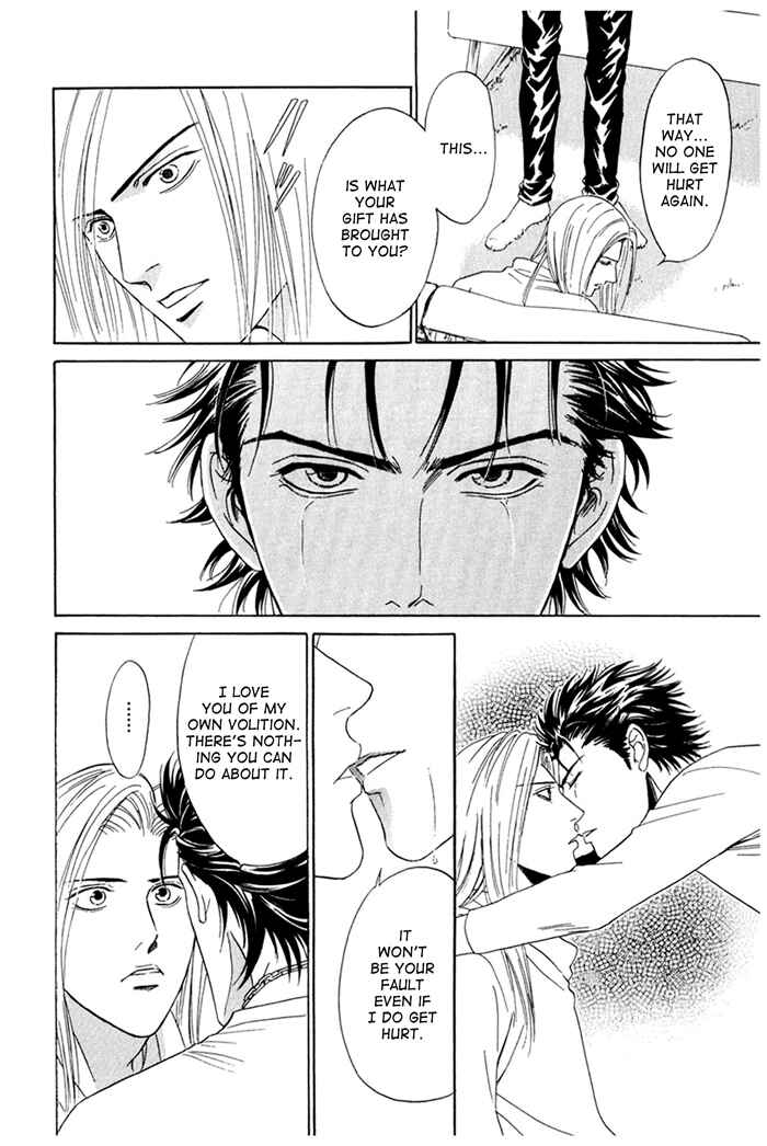 Page 24 Chapter 4 Koishirazu: You Dont Know What Love Is