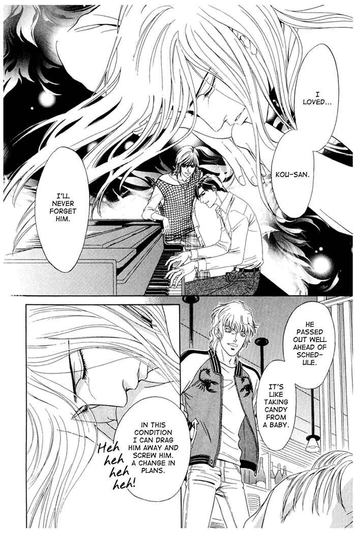 Page 8 Chapter 4 Koishirazu: You Dont Know What Love Is