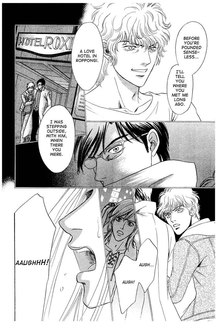 Page 10 Chapter 6 Koishirazu: You Dont Know What Love Is