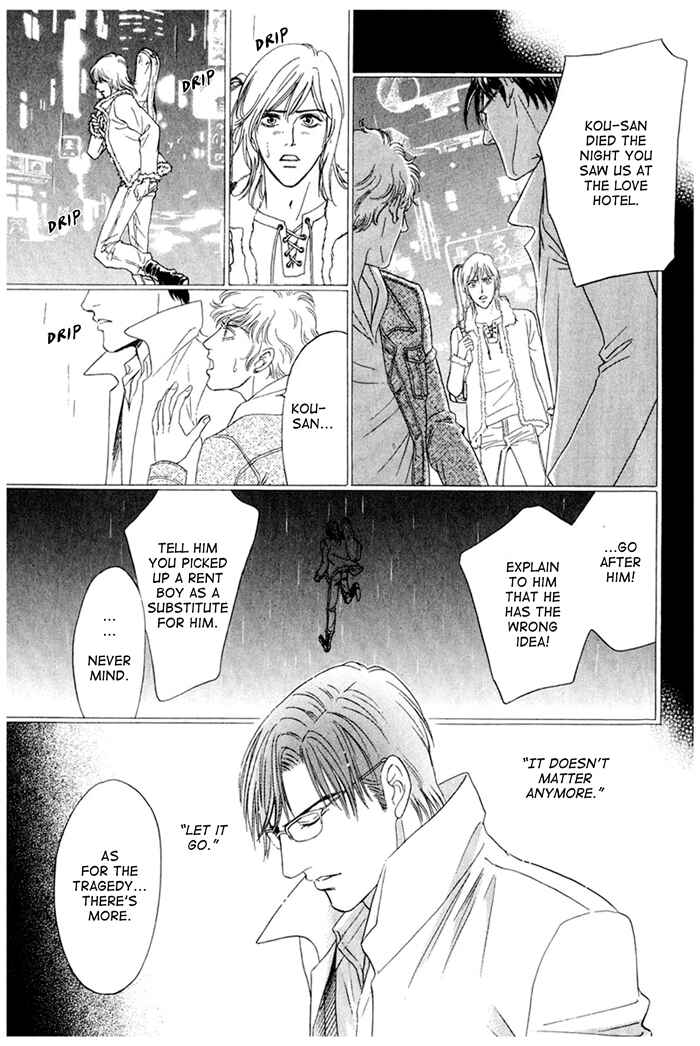 Page 13 Chapter 6 Koishirazu: You Dont Know What Love Is