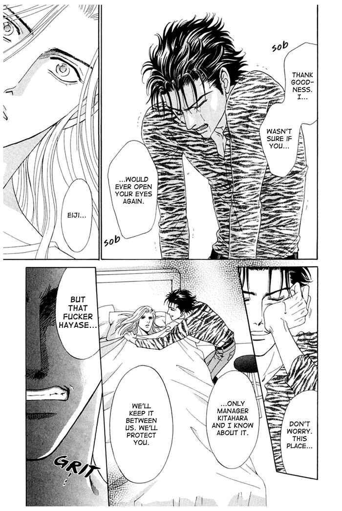 Page 27 Chapter 6 Koishirazu: You Dont Know What Love Is