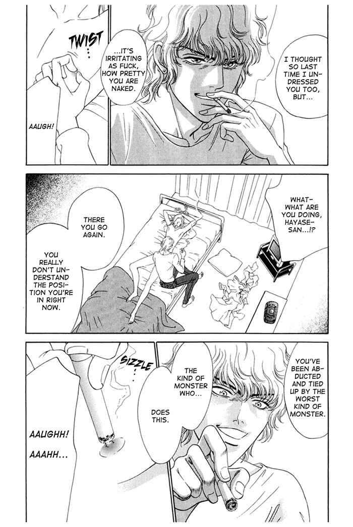 Page 3 Chapter 6 Koishirazu: You Dont Know What Love Is