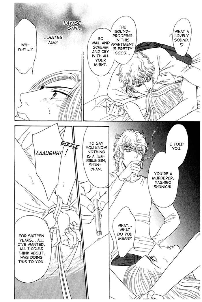 Page 4 Chapter 6 Koishirazu: You Dont Know What Love Is