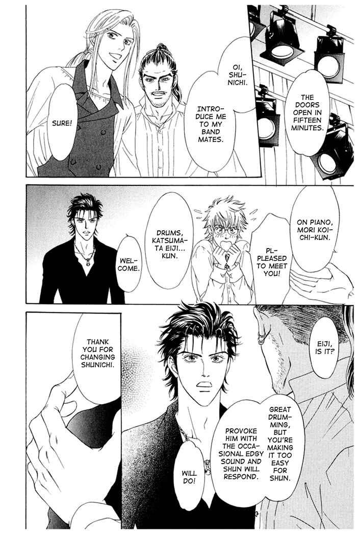 Page 40 Chapter 6 Koishirazu: You Dont Know What Love Is