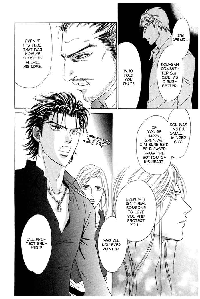 Page 42 Chapter 6 Koishirazu: You Dont Know What Love Is