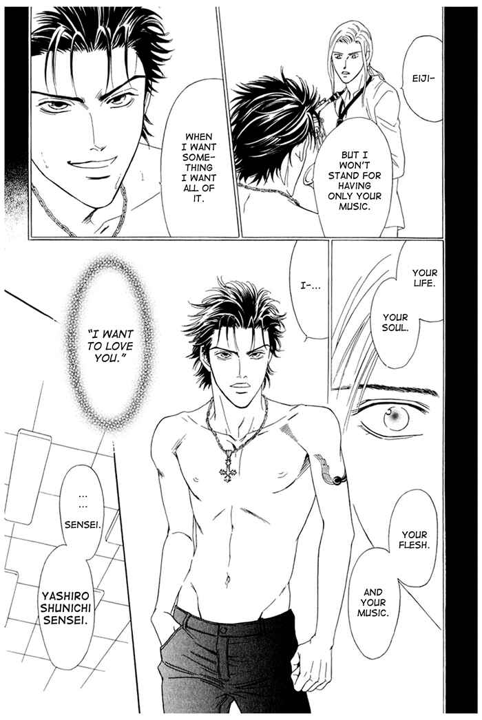 Page 17 Chapter 3 Koishirazu: You Dont Know What Love Is