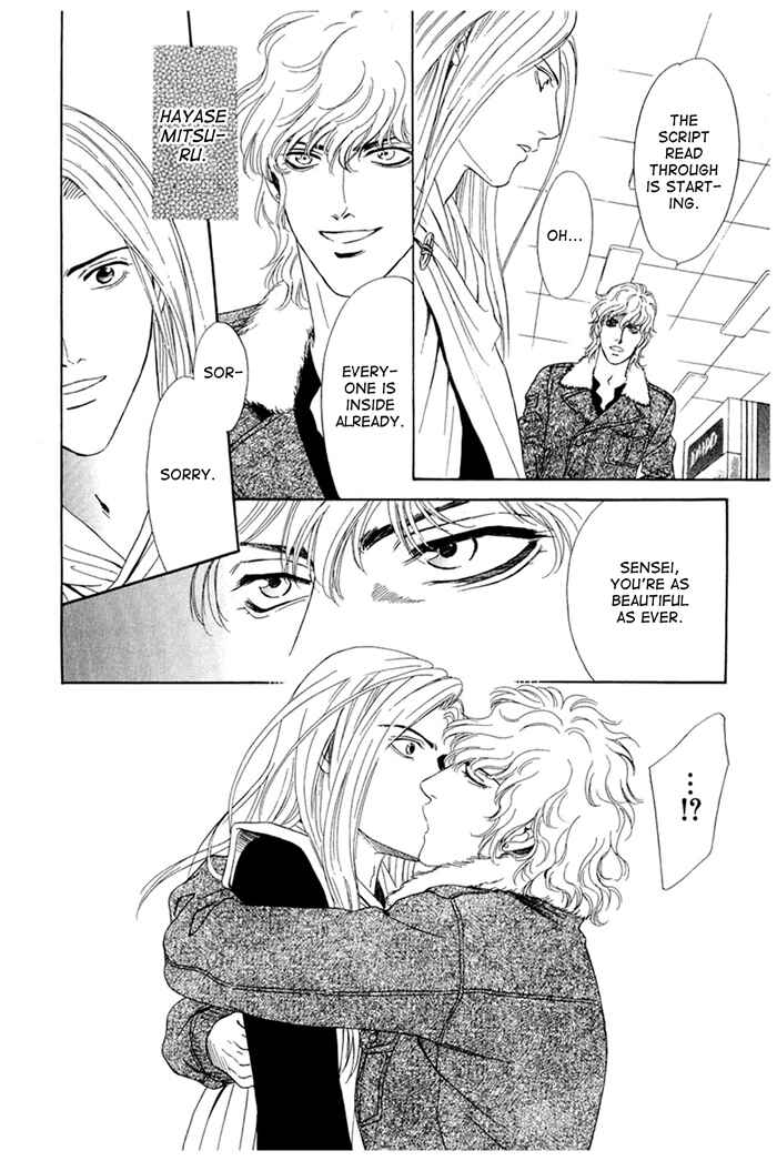 Page 18 Chapter 3 Koishirazu: You Dont Know What Love Is
