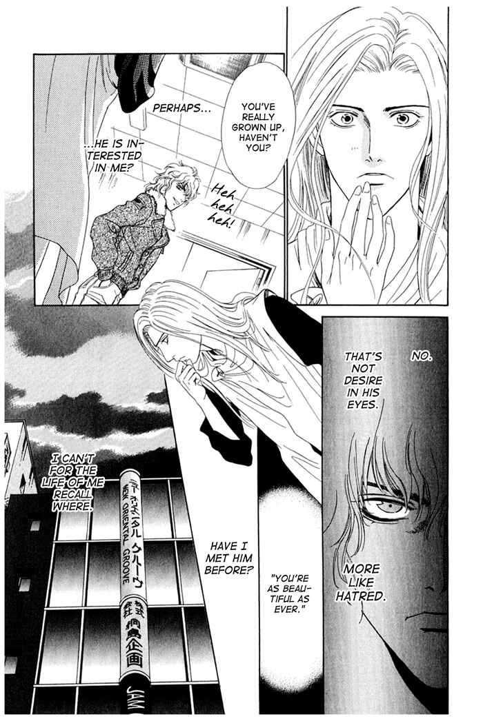 Page 19 Chapter 3 Koishirazu: You Dont Know What Love Is