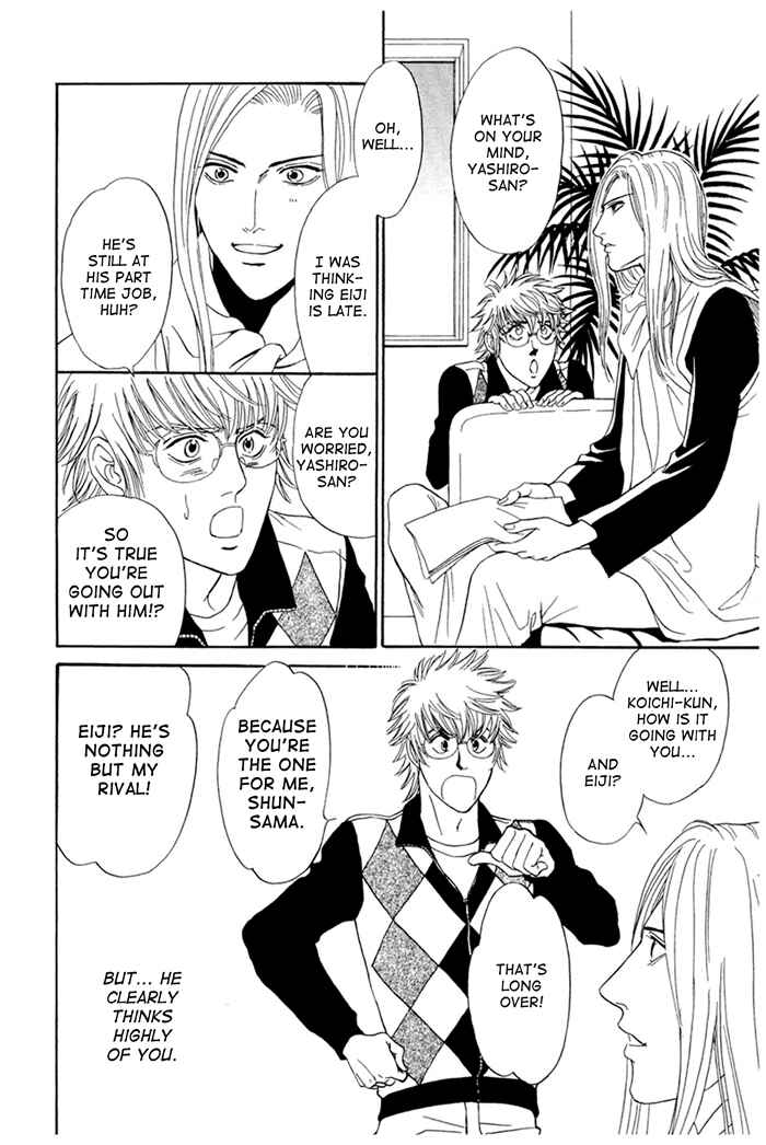 Page 20 Chapter 3 Koishirazu: You Dont Know What Love Is