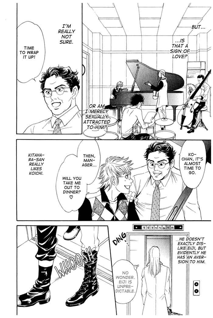 Page 22 Chapter 3 Koishirazu: You Dont Know What Love Is