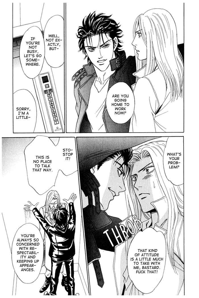 Page 23 Chapter 3 Koishirazu: You Dont Know What Love Is