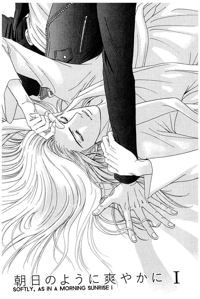 Page 3 Chapter 3 Koishirazu: You Dont Know What Love Is