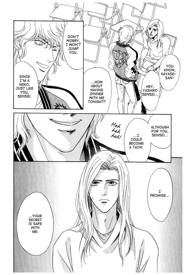 Page 42 Chapter 3 Koishirazu: You Dont Know What Love Is