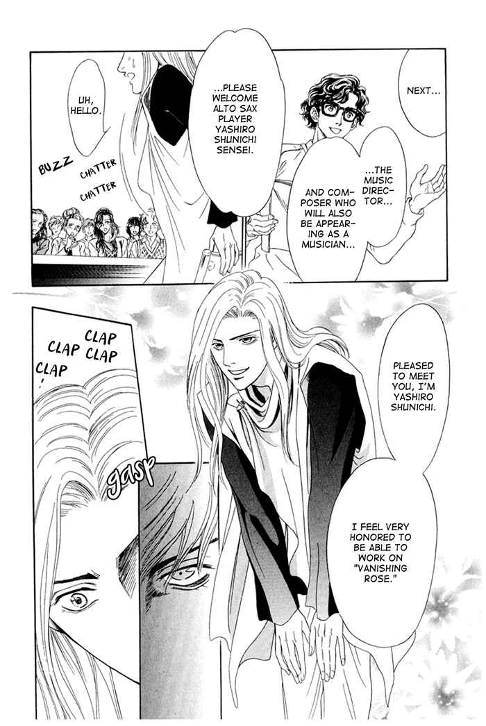 Page 5 Chapter 3 Koishirazu: You Dont Know What Love Is