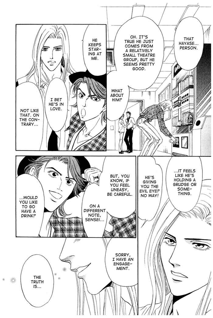 Page 8 Chapter 3 Koishirazu: You Dont Know What Love Is
