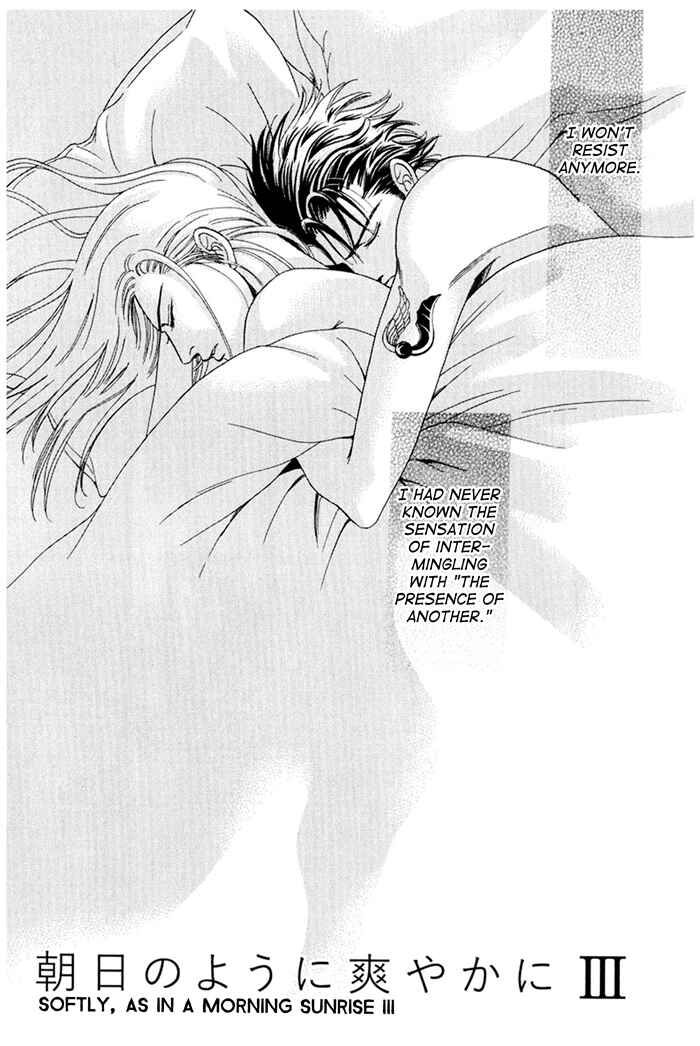 Page 1 Chapter 5 Koishirazu: You Dont Know What Love Is