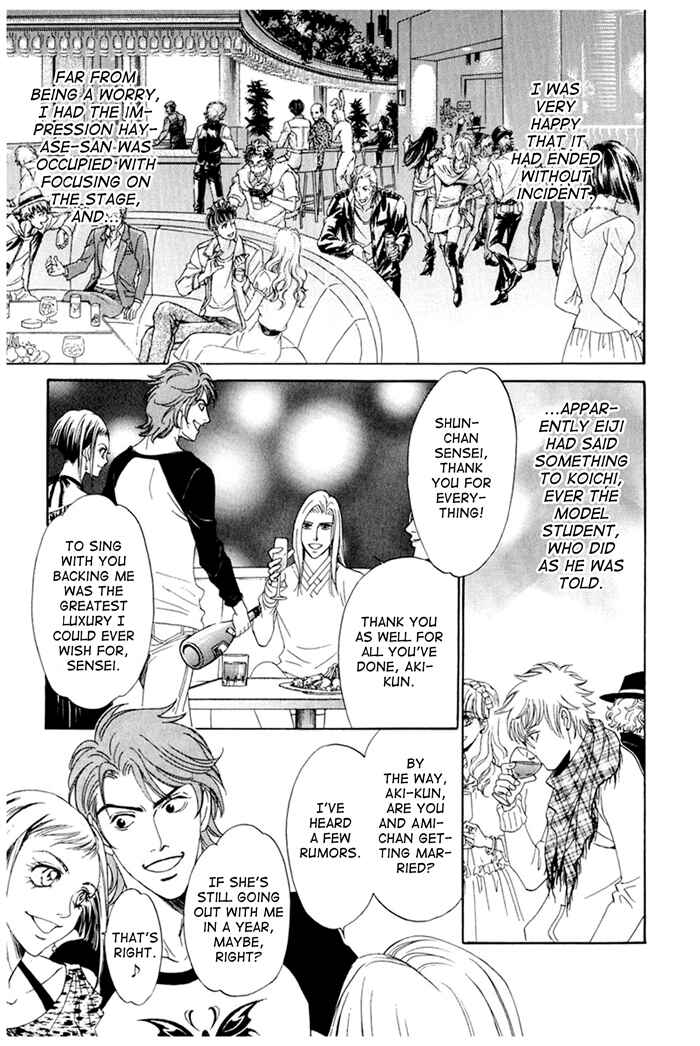 Page 11 Chapter 5 Koishirazu: You Dont Know What Love Is