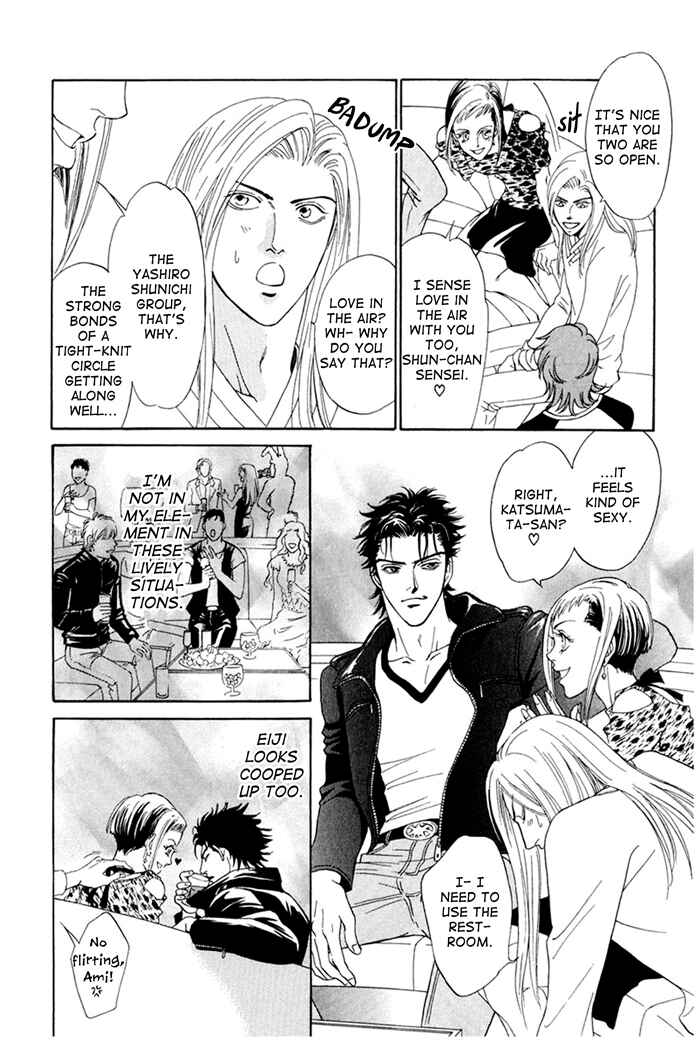 Page 12 Chapter 5 Koishirazu: You Dont Know What Love Is